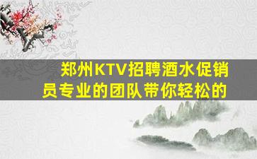 陇南酒吧招聘
